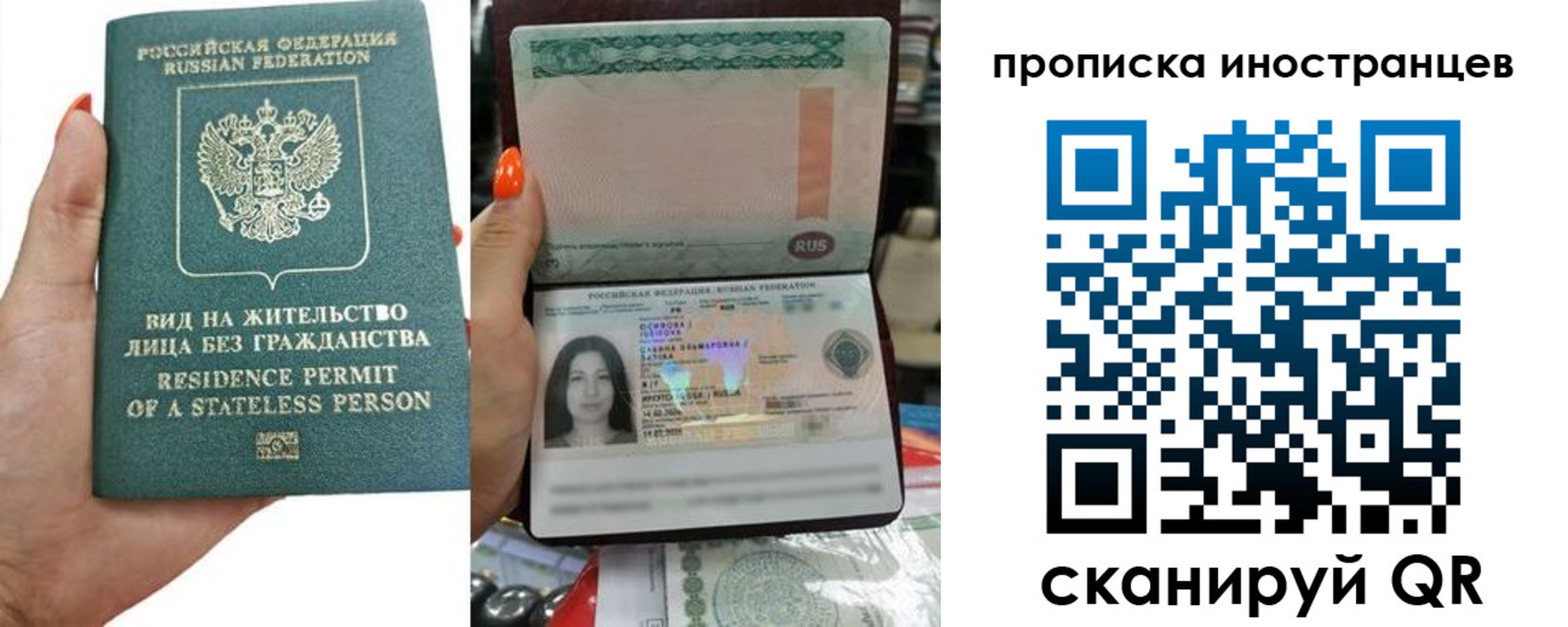 прописка для школы в Чебоксарах