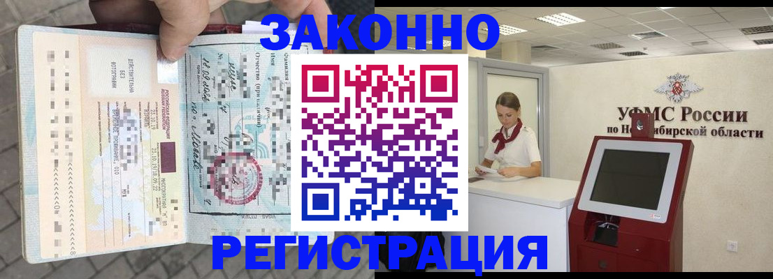 регистрация для дет. сада в Чебоксарах