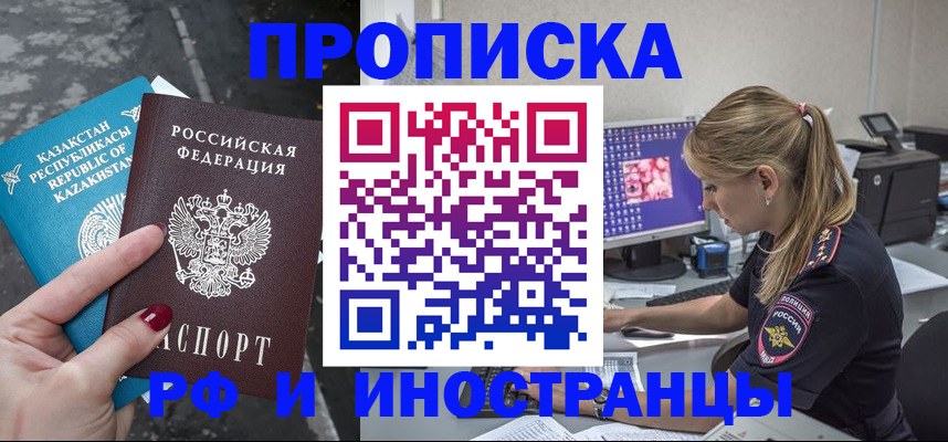 пропишу в квартире в Чебоксарах