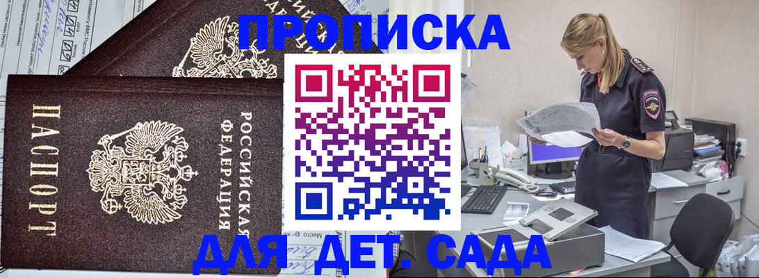 миграционный учет в Чебоксарах