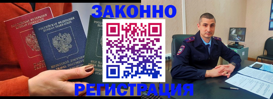 регистрация для дет. сада в Чебоксарах