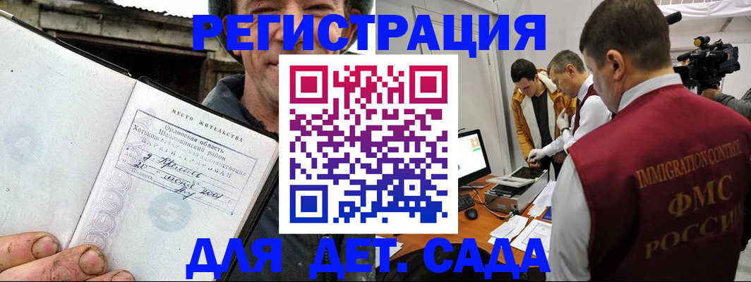 регистрация для школы в Чебоксарах